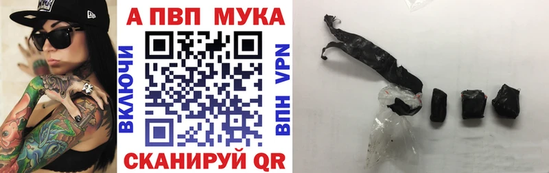 Цена Саянск A-PVP Cocaine ГАШ МЕФ гидра зеркало Бошки Шишки