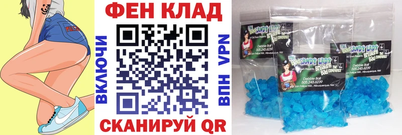 АМФЕТАМИН 98% купить цена Саянск