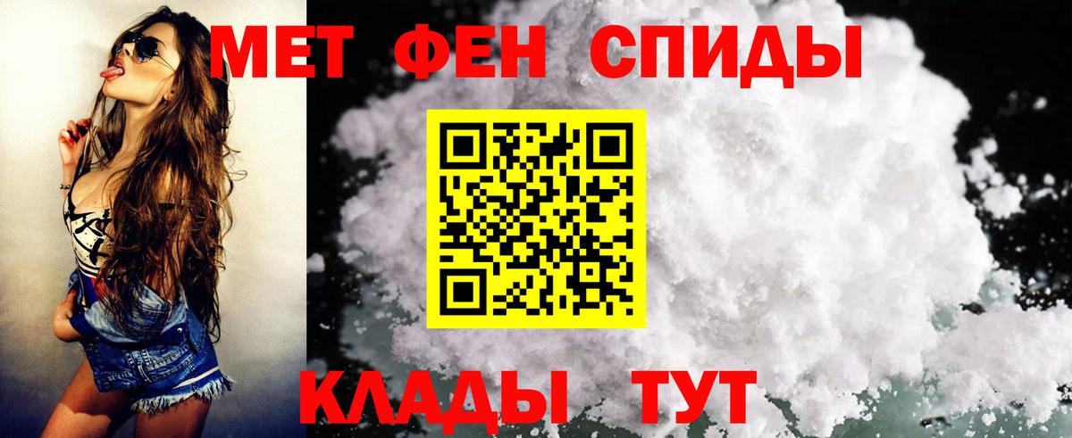 Amphetamine  Вход с VPN  Саянск  АМФ Розовый 