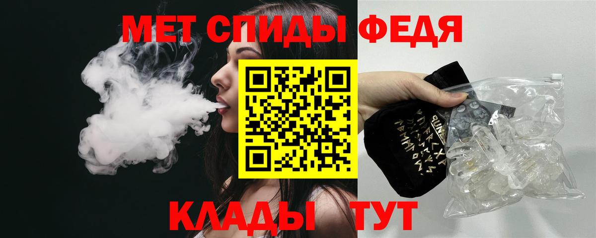 Amphetamine VHQ Саянск