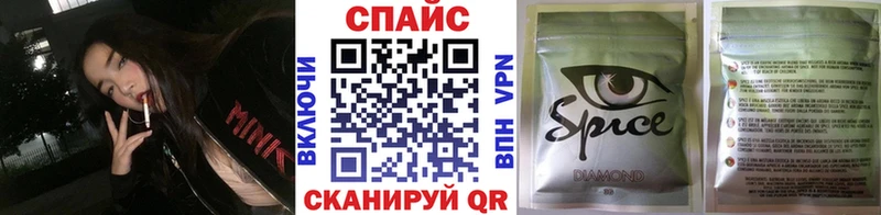Бутират GHB  наркота  Саянск 