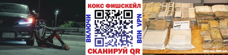 COCAIN Columbia Саянск