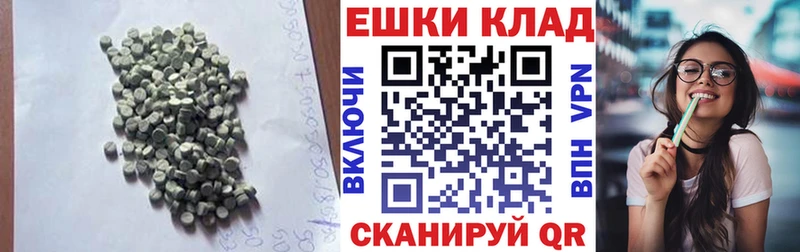 площадка официальный сайт  Саянск  Ecstasy MDMA 