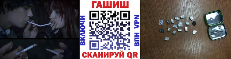Гашиш 40% ТГК  Саянск 