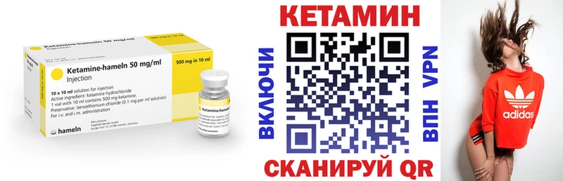 кракен как войти  Саянск  КЕТАМИН ketamine 