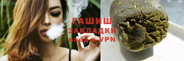 мефедрон мука Заводоуковск