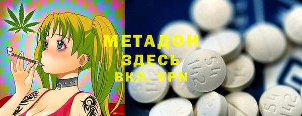 метамфетамин Заволжье
