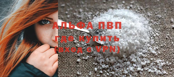 метамфетамин Заволжье