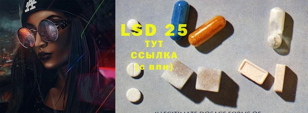 мефедрон мука Заводоуковск