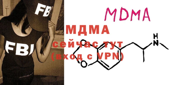 метамфетамин Заволжье