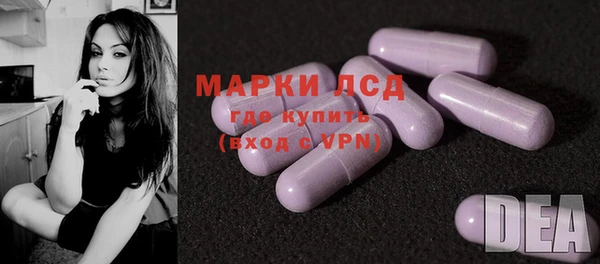 кокаин перу Заволжск