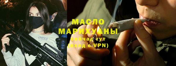 мефедрон мука Заводоуковск