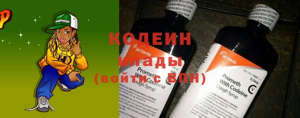 кокаин перу Заволжск
