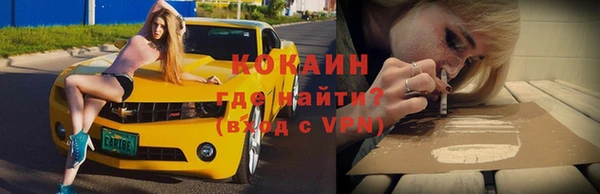 метамфетамин Заволжье
