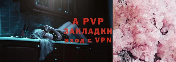 прущая мука Невель