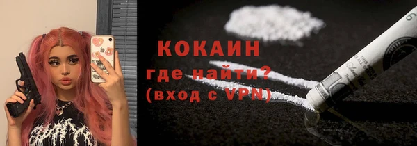 мефедрон мука Заводоуковск