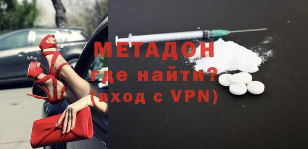мефедрон Сатка
