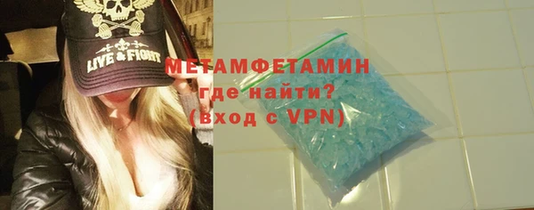 мефедрон Сатка