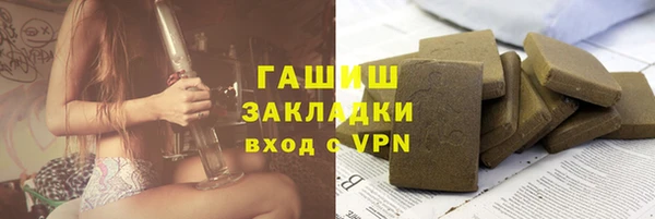 метамфетамин Заволжье