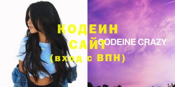 марихуана Сафоново