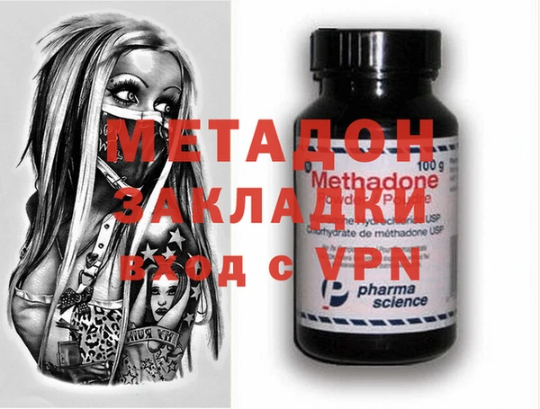 мефедрон мука Заводоуковск