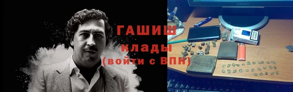 метамфетамин Заволжье