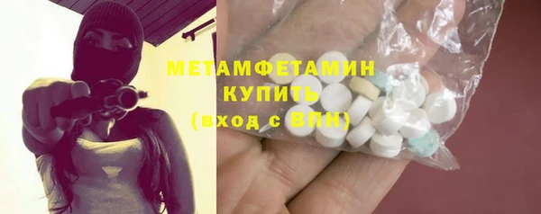 мескалин Ростов