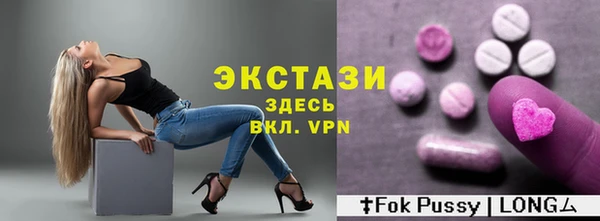 метамфетамин Заволжье