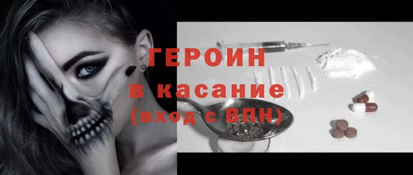 марихуана Сафоново