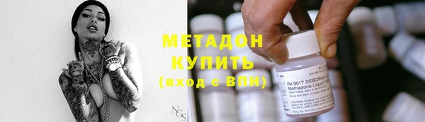 мефедрон мука Заводоуковск