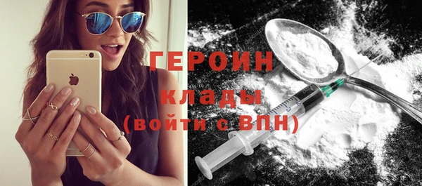 метамфетамин Заволжье