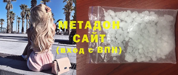 мдма Саяногорск