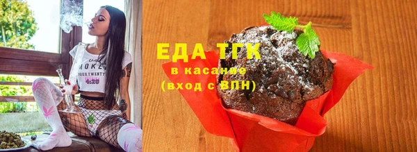 мефедрон мука Заводоуковск