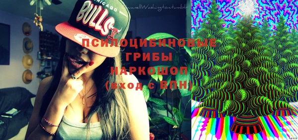метамфетамин Заволжье
