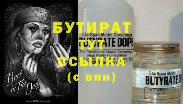 мефедрон мука Заводоуковск