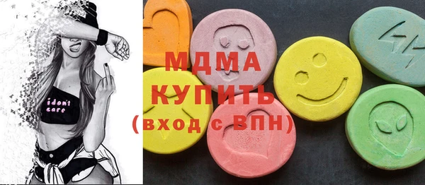 кокаин перу Заволжск