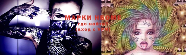 метамфетамин Заволжье