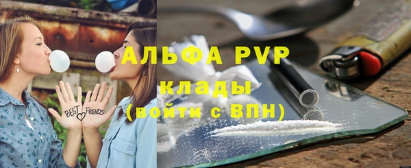 мдма Саяногорск