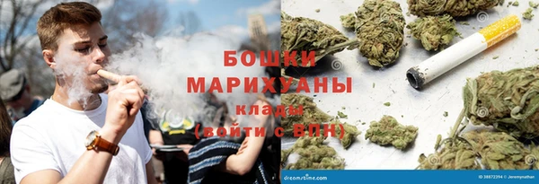метамфетамин Заволжье