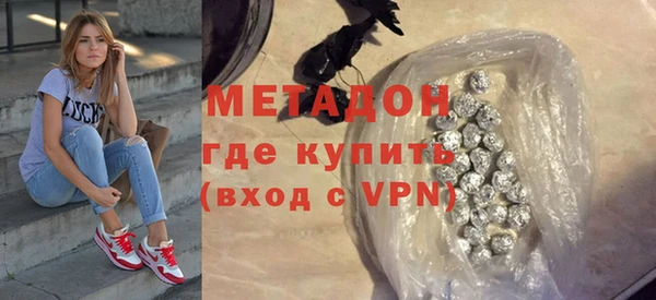 мефедрон мука Заводоуковск