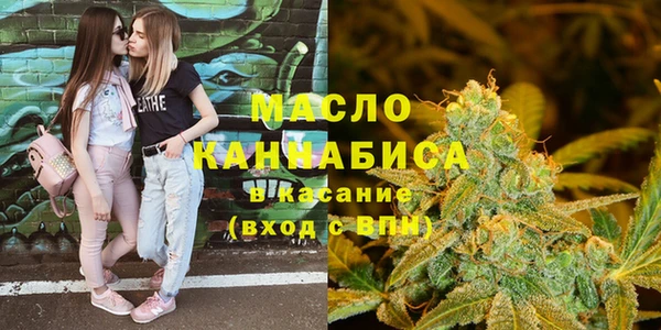 мефедрон Сатка