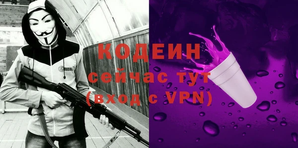 кокаин перу Заволжск
