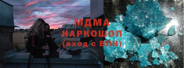марихуана Сафоново