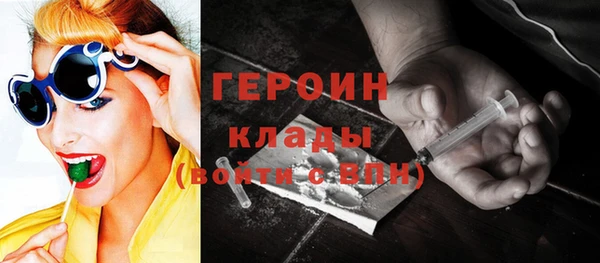 кокаин перу Заволжск