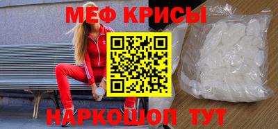 трава Гусь-Хрустальный