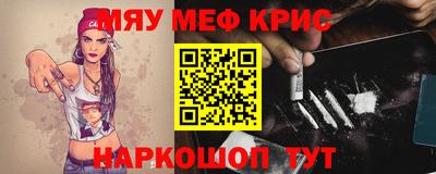 трава Гусь-Хрустальный