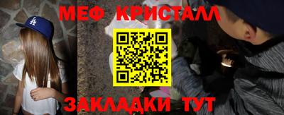 скорость mdpv Гусев