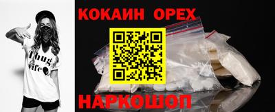 скорость mdpv Гусев