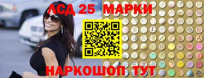 прущие грибы Гусиноозёрск
