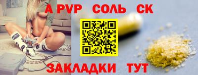 трава Гусь-Хрустальный